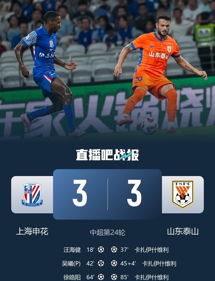 星空体育APP-社区盾冲刺阶段再迎强敌；国际米兰扳平良机；主帅态度——球迷炸锅；临场指挥获称赞的简单介绍